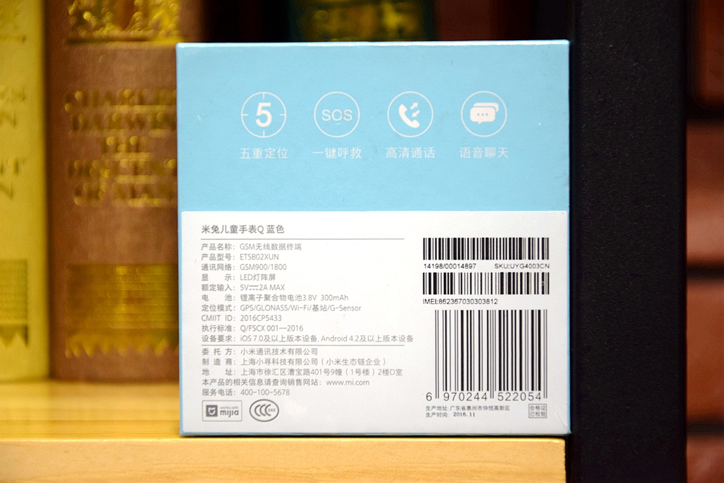 颜值犹在，功能重新布局换来的贴心关怀-米兔儿童手表Q深评