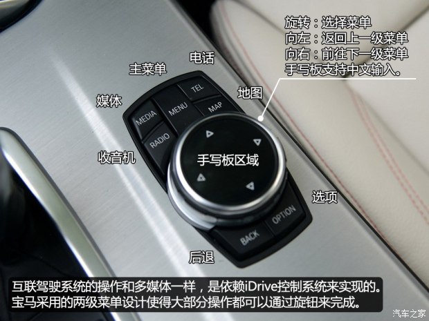 宝马互联驾驶开通carplay,宝马互联驾驶carlife