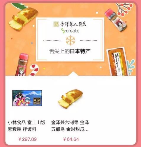 跨境电商实体店如何开,跨境电商实体店