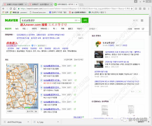 去韩国考驾照需求会韩语吗,在韩国考驾照好考吗