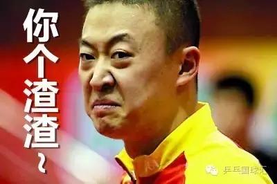 乒乓球队最恶心的球,球场上恶心的动手
