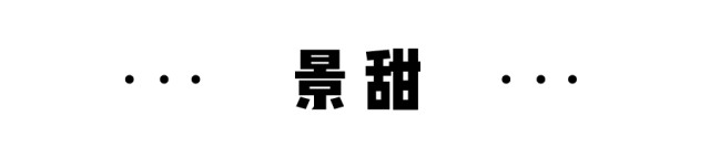 明星撞衫很好看吗,明星撞衫大盘点图片