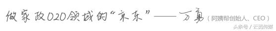 阿姨优选家政服务,专业家政阿姨服务公司