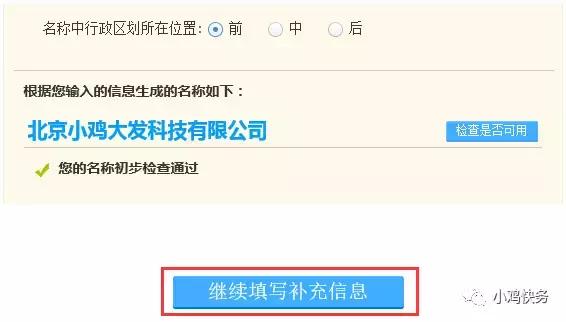 登录公司新手怎么入行,登录公司流程视频教学讲解