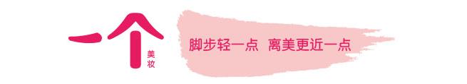 跟着星座大师走，BlingBling点“靓”新一年