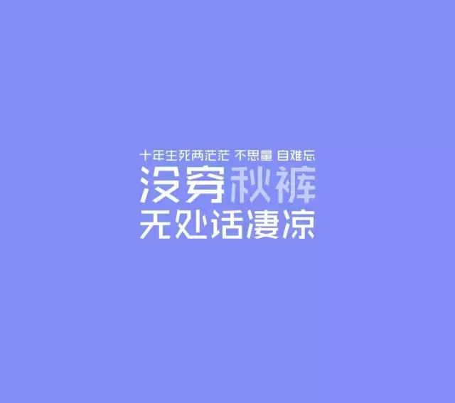 有一种冷叫凉透了心,有一种冷叫妈妈觉得你冷浏览理解