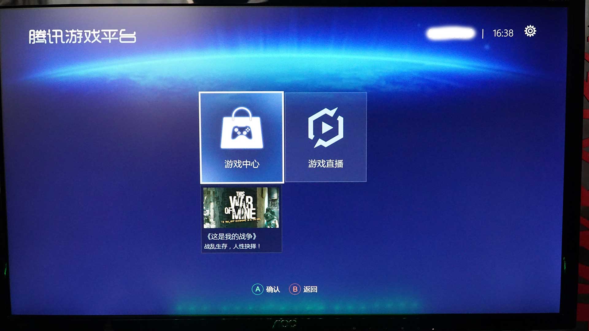 鍗庣roggr8ii2娓告垙鐢佃剳涓绘満,鍗庣roggt8ii