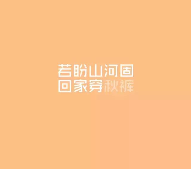 有一种冷叫凉透了心,有一种冷叫妈妈觉得你冷浏览理解