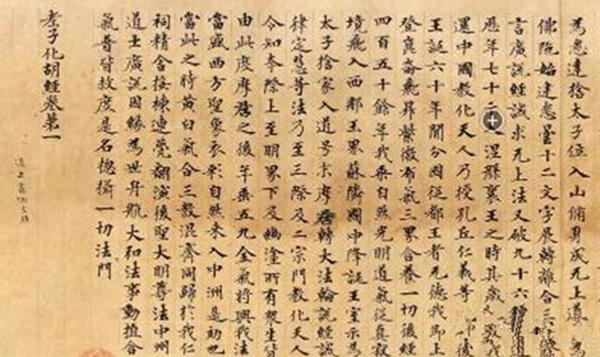 吴承恩西游记与佛经,吴承恩说西游记真的存在