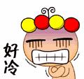 有一种冷叫凉透了心,有一种冷叫妈妈觉得你冷浏览理解