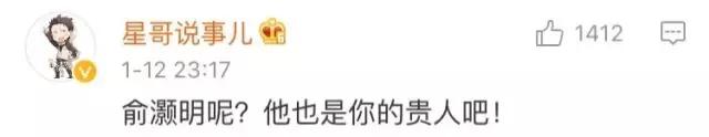 烧伤事件双方粉丝互撕六年，他们承受无尽痛苦，却总是被揭旧伤疤