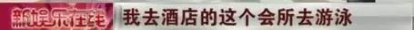 烧伤事件双方粉丝互撕六年，他们承受无尽痛苦，却总是被揭旧伤疤