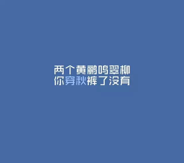 有一种冷叫凉透了心,有一种冷叫妈妈觉得你冷浏览理解