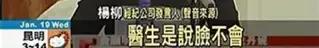 烧伤事件双方粉丝互撕六年，他们承受无尽痛苦，却总是被揭旧伤疤