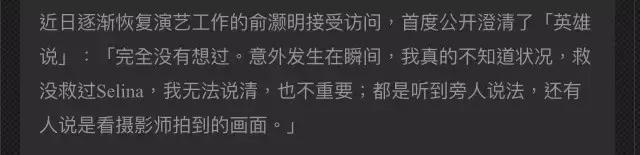烧伤事件双方粉丝互撕六年，他们承受无尽痛苦，却总是被揭旧伤疤