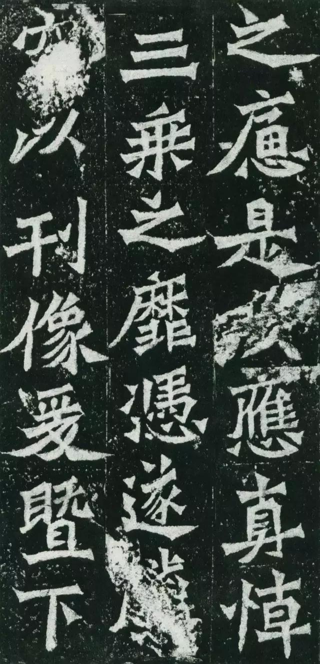 龙门二十品拓本,龙门二十品是啥