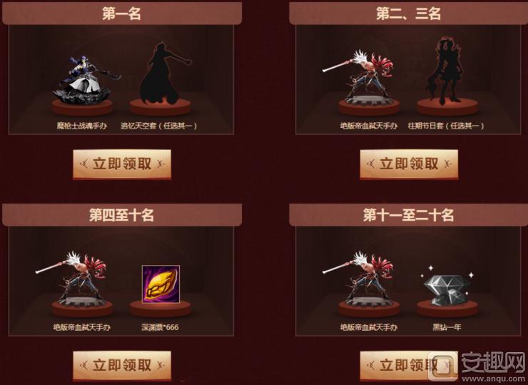 dnf以前的心悦活动哪里去了,dnf心悦活动专区