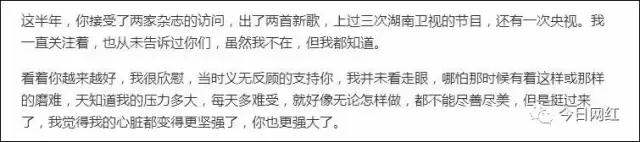 直播江湖金钱暗战，30万打赏变灰色交易，土豪主播上演爱情买卖