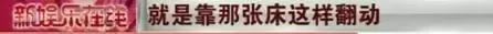 烧伤事件双方粉丝互撕六年，他们承受无尽痛苦，却总是被揭旧伤疤