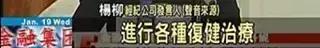 烧伤事件双方粉丝互撕六年，他们承受无尽痛苦，却总是被揭旧伤疤