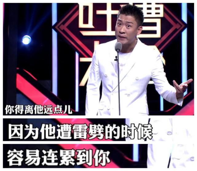 曹云金怼郭德纲的段子,吐槽大会曹云金郭德纲是哪一期