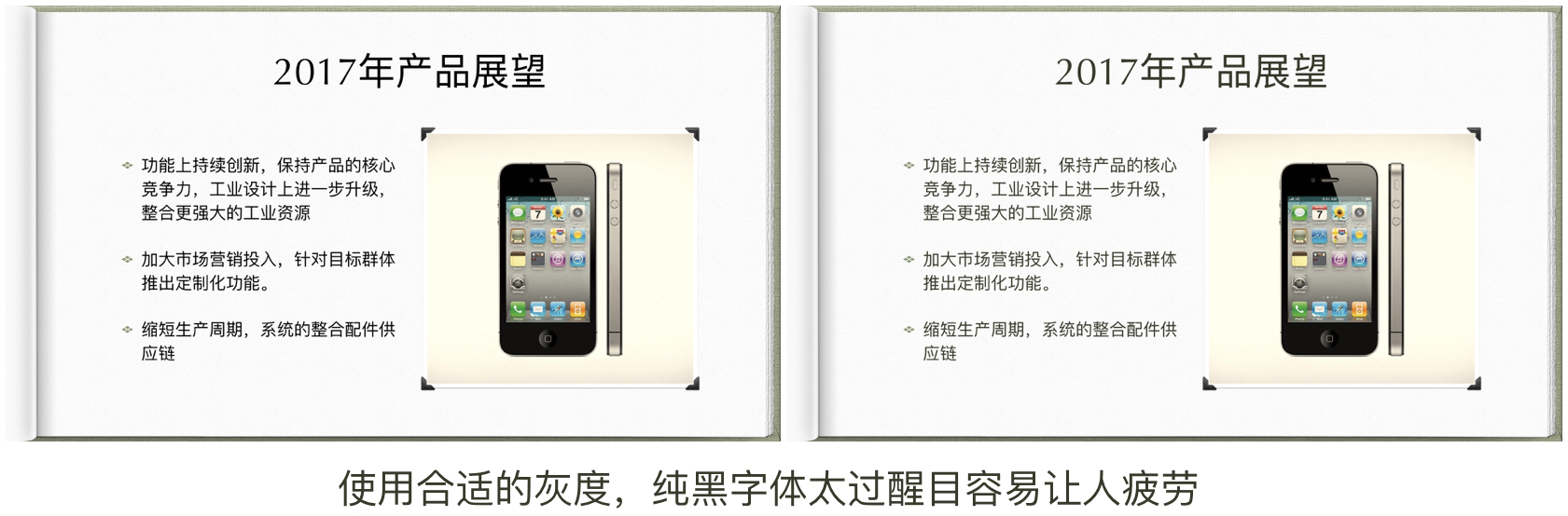 还在用PPT？用Keynote十分钟做出做超赞的年终总结