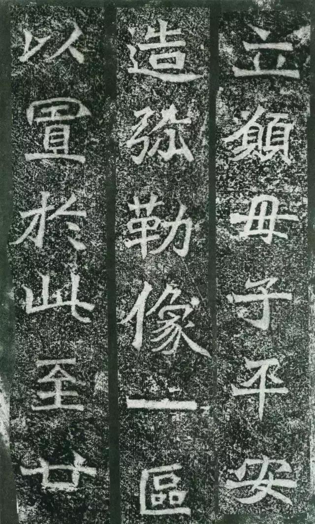 龙门二十品拓本,龙门二十品是啥