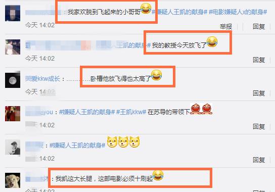 王凯张杰同框,王凯和李健唱歌