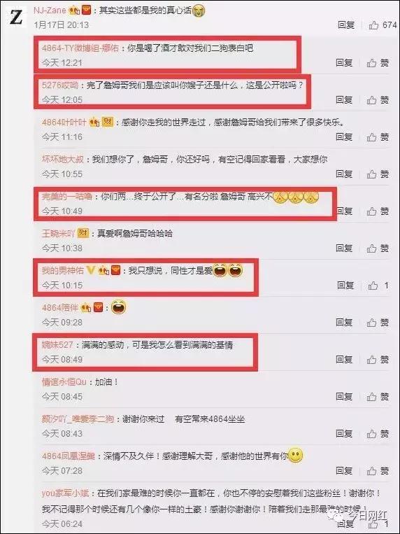 直播江湖金钱暗战，30万打赏变灰色交易，土豪主播上演爱情买卖