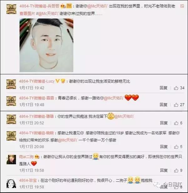 直播江湖金钱暗战，30万打赏变灰色交易，土豪主播上演爱情买卖