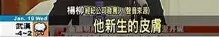烧伤事件双方粉丝互撕六年，他们承受无尽痛苦，却总是被揭旧伤疤