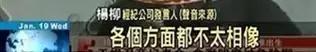烧伤事件双方粉丝互撕六年，他们承受无尽痛苦，却总是被揭旧伤疤