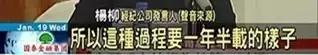 烧伤事件双方粉丝互撕六年，他们承受无尽痛苦，却总是被揭旧伤疤