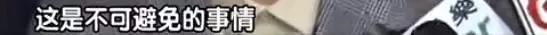 烧伤事件双方粉丝互撕六年，他们承受无尽痛苦，却总是被揭旧伤疤