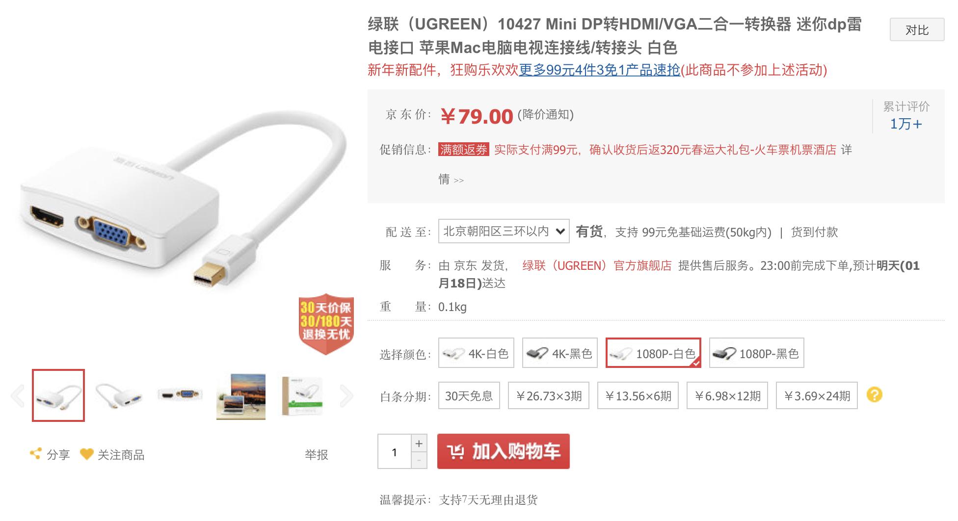 还在用PPT？用Keynote十分钟做出做超赞的年终总结