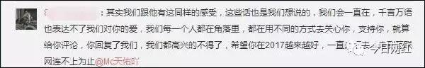 直播江湖金钱暗战，30万打赏变灰色交易，土豪主播上演爱情买卖