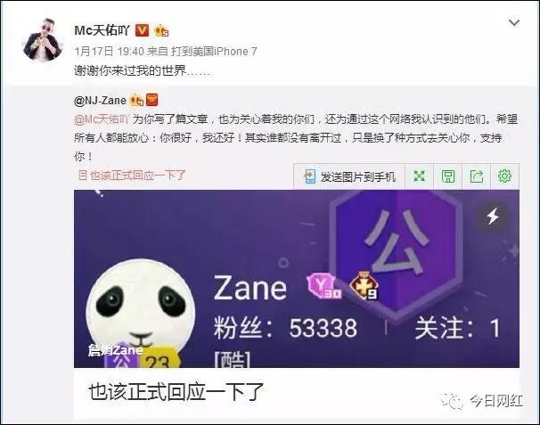 直播江湖金钱暗战，30万打赏变灰色交易，土豪主播上演爱情买卖