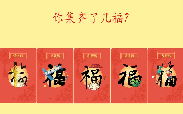 还没扫到敬业福？换一款全世界对焦最快的手机试试