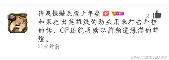 cf你最期待哪些优化,cf更新新春了有哪些功能呢