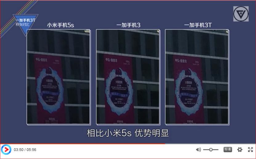 一加3t和现在的什么手机对标,一加3t和华为哪个好