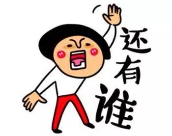 各种奇葩春联大全,奇葩的门神