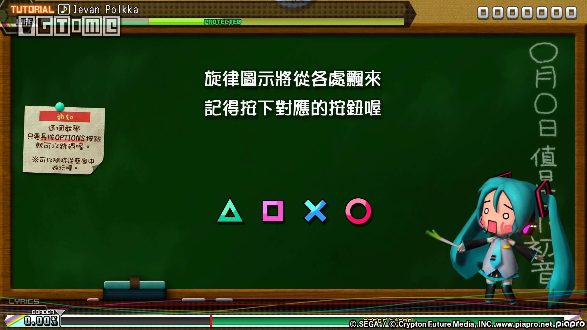 初音未来歌姬计划怎么动手,初音未来歌姬计划2怎么玩