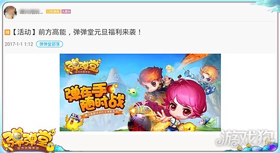 弹弹堂手游前期怎么玩,弹弹堂手游新开的大区如何玩