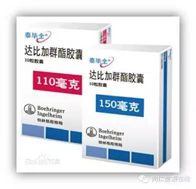 达比加群胶囊是治疗房颤的吗,达比加群是房颤的特效药吗