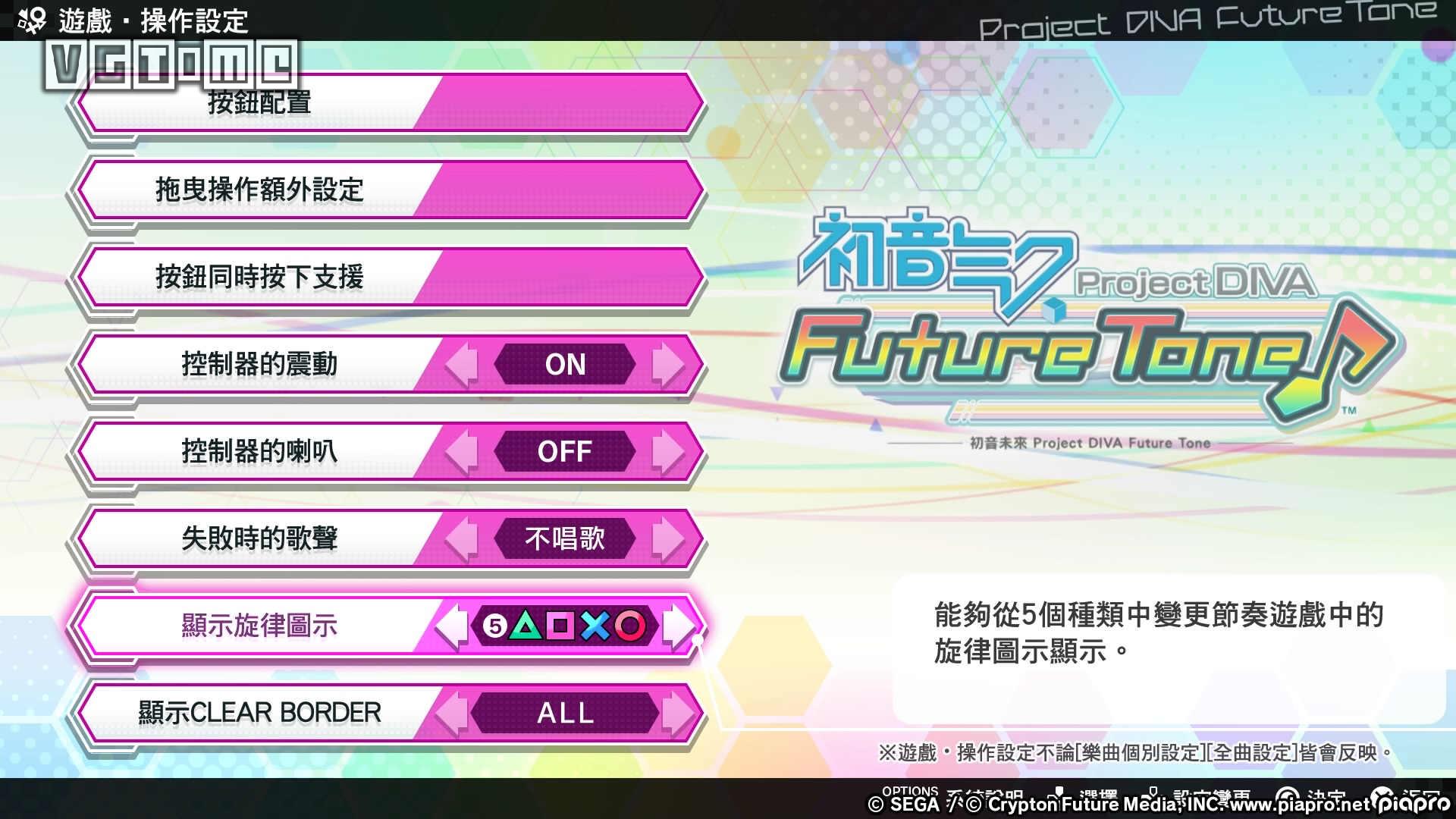 初音未来歌姬计划怎么动手,初音未来歌姬计划2怎么玩