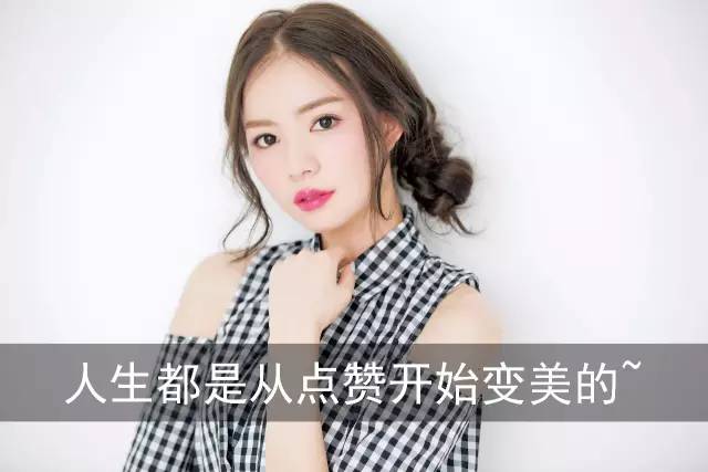 昕昕发型,昕昕的发型