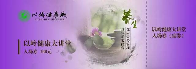 健康养生从脊柱开始中医讲座,健康从养护脊柱开始