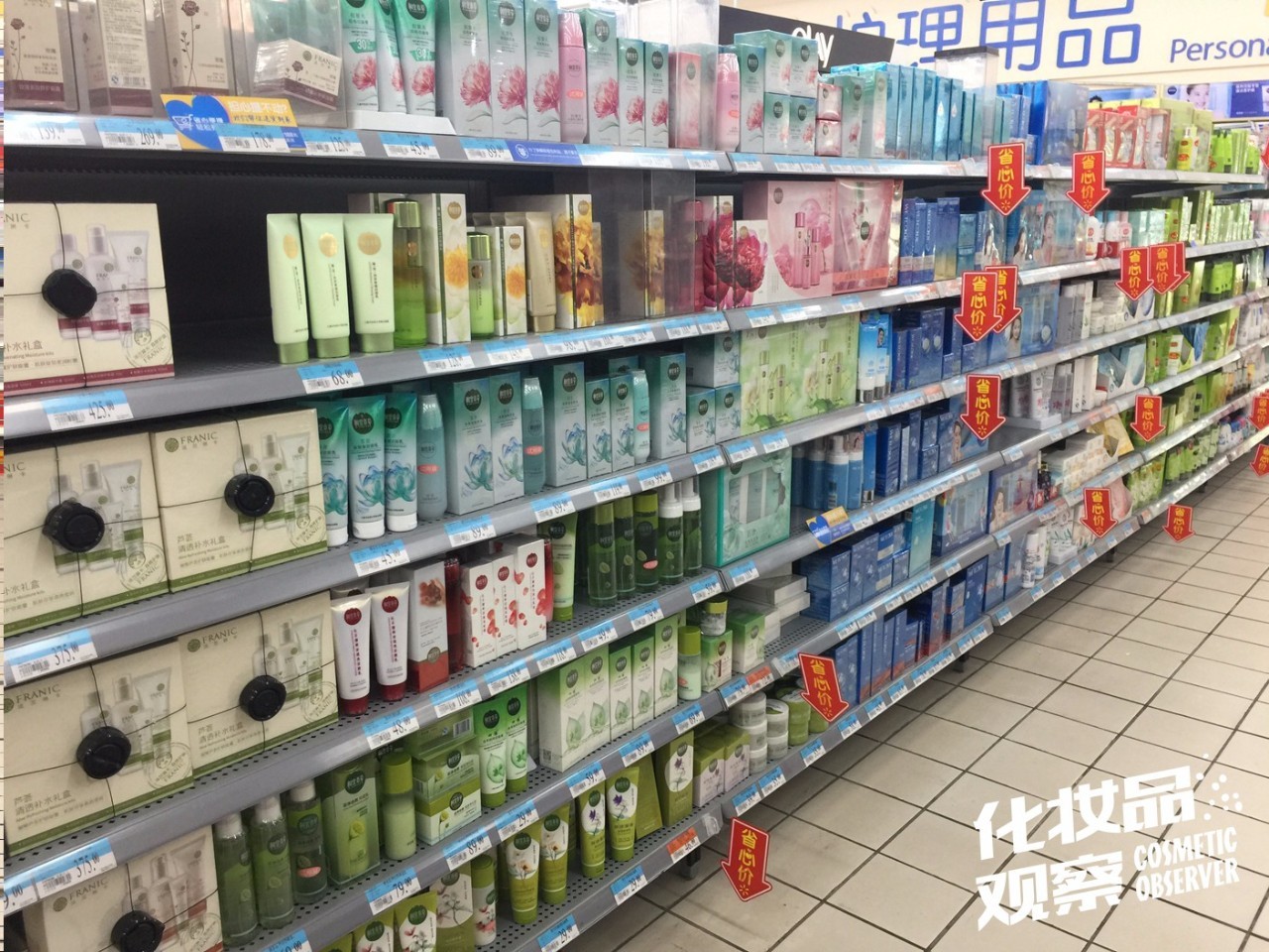 沃尔玛卖化妆品,沃尔玛超市隐藏的秘密