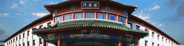 左边圆明园，右边颐和园，前边海淀公园，紧挨着北大和清华，厉害了word西苑医院｜再发现西苑医院的十大理由