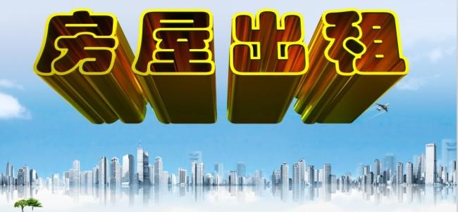 房东们醒醒吧！上海租房市场的情势已经在变化了！